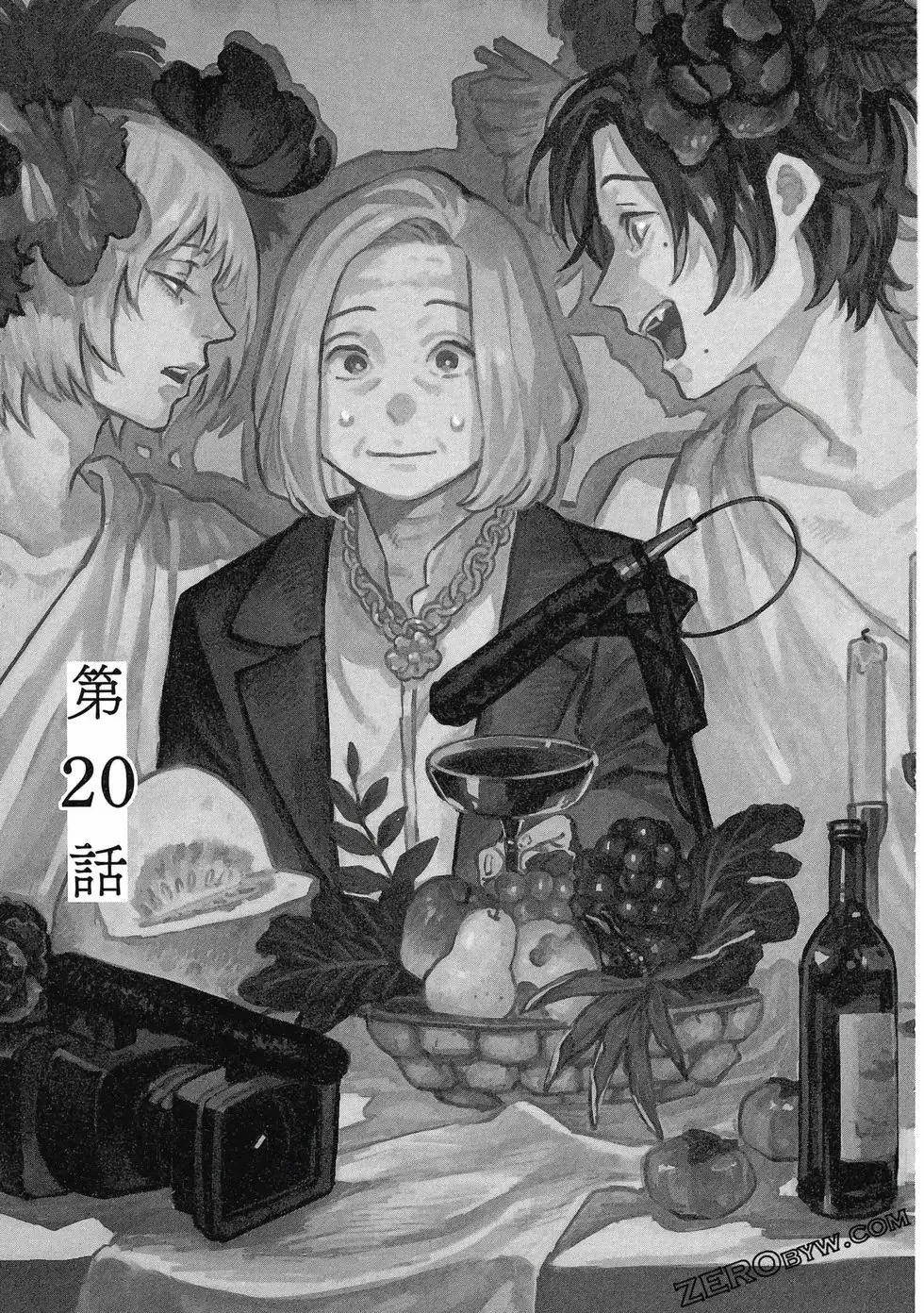 第04卷 第120页
