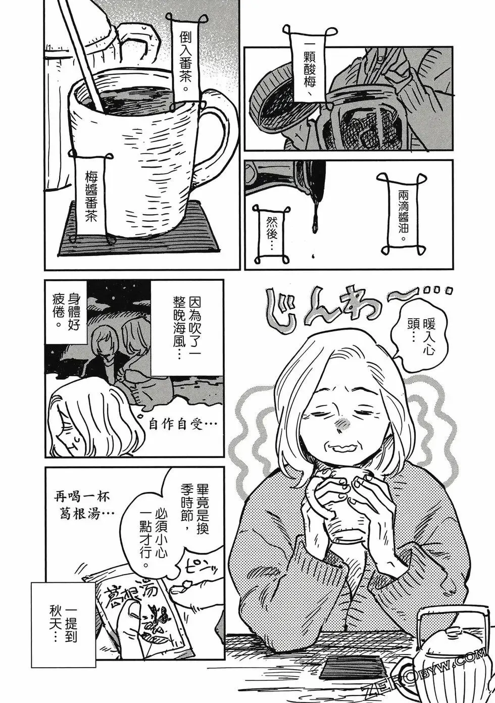 第04卷 第121页