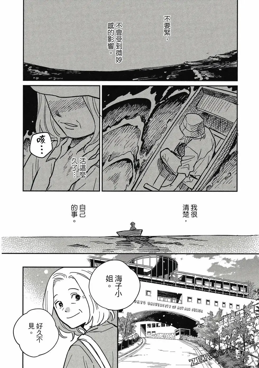 第04卷 第123页