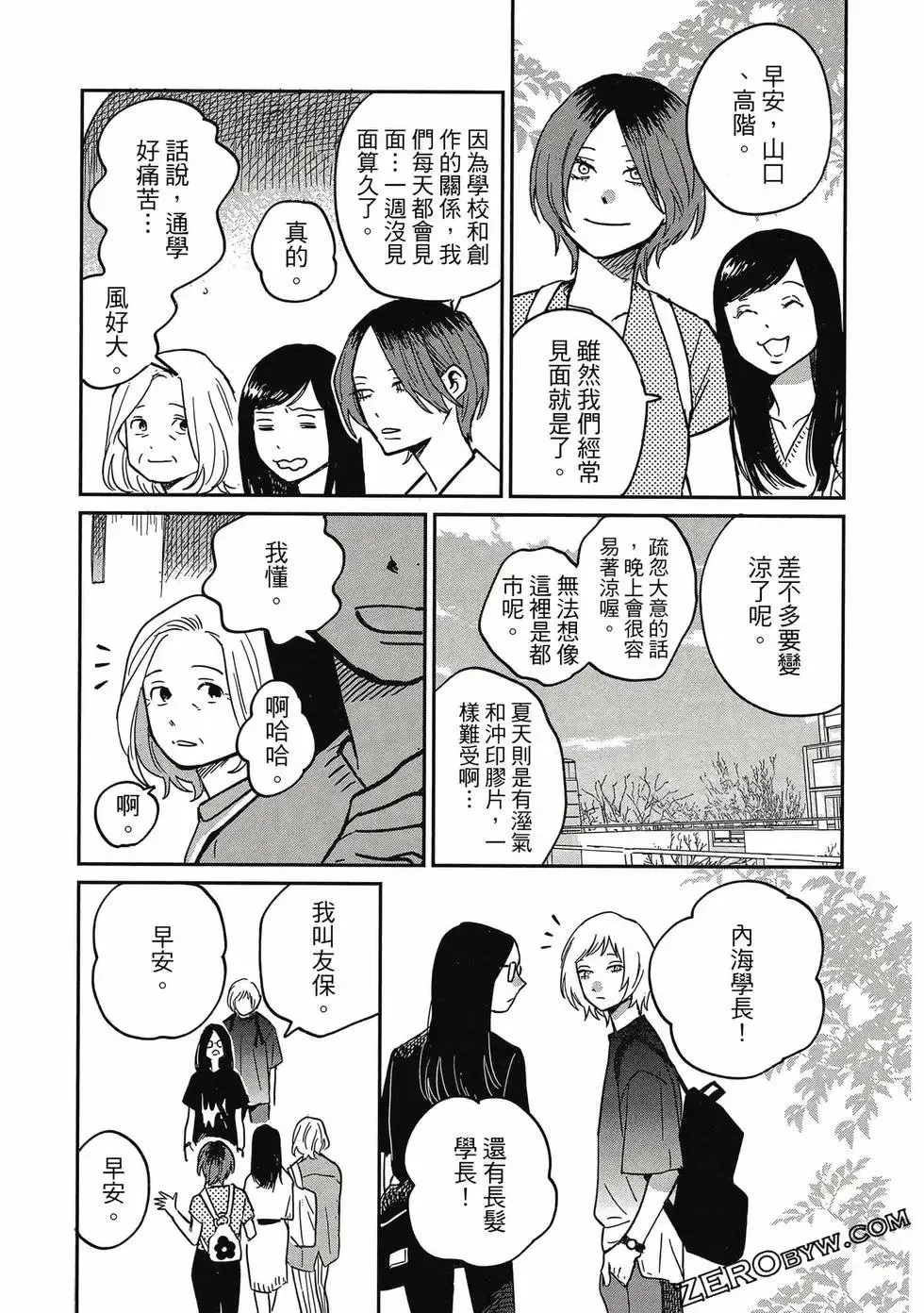 第04卷 第124页