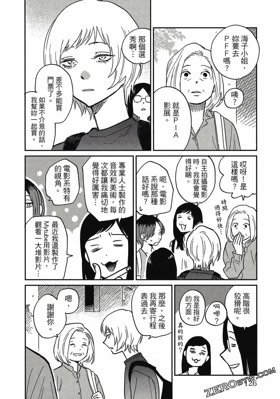 第04卷 第125页