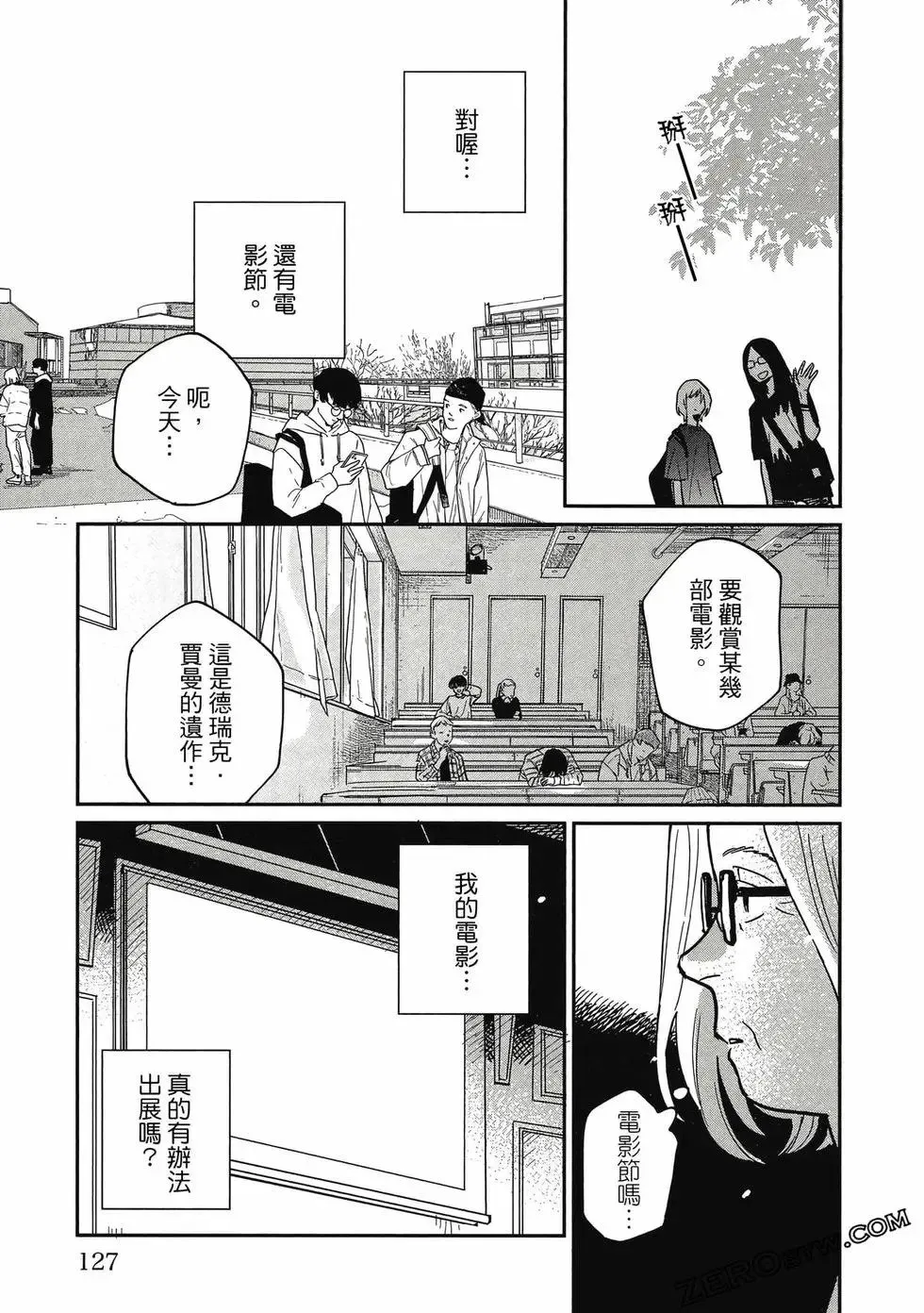 第04卷 第126页