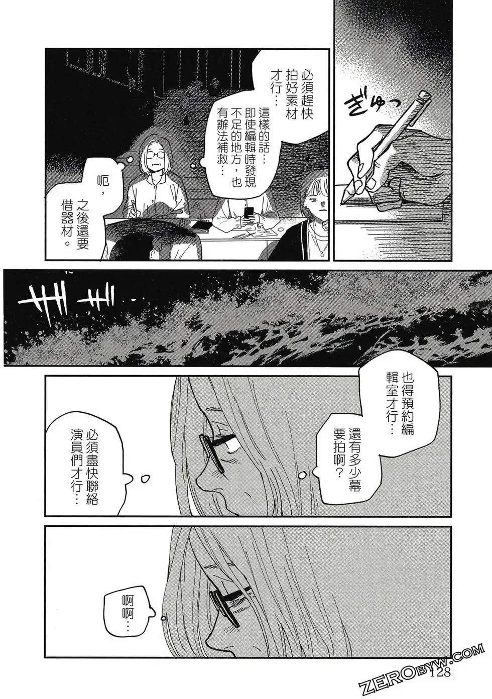 第04卷 第127页