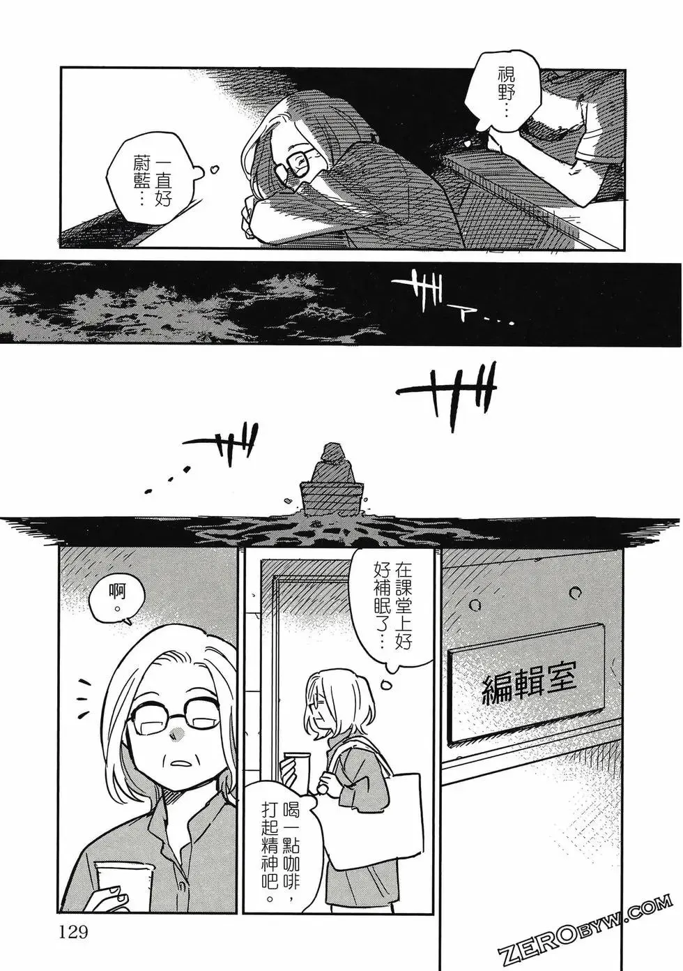 第04卷 第128页