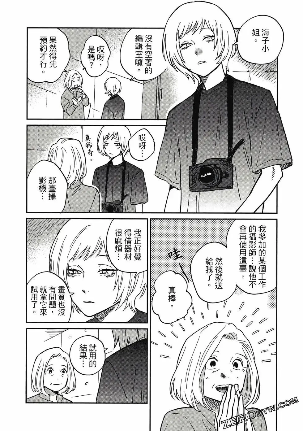 第04卷 第129页
