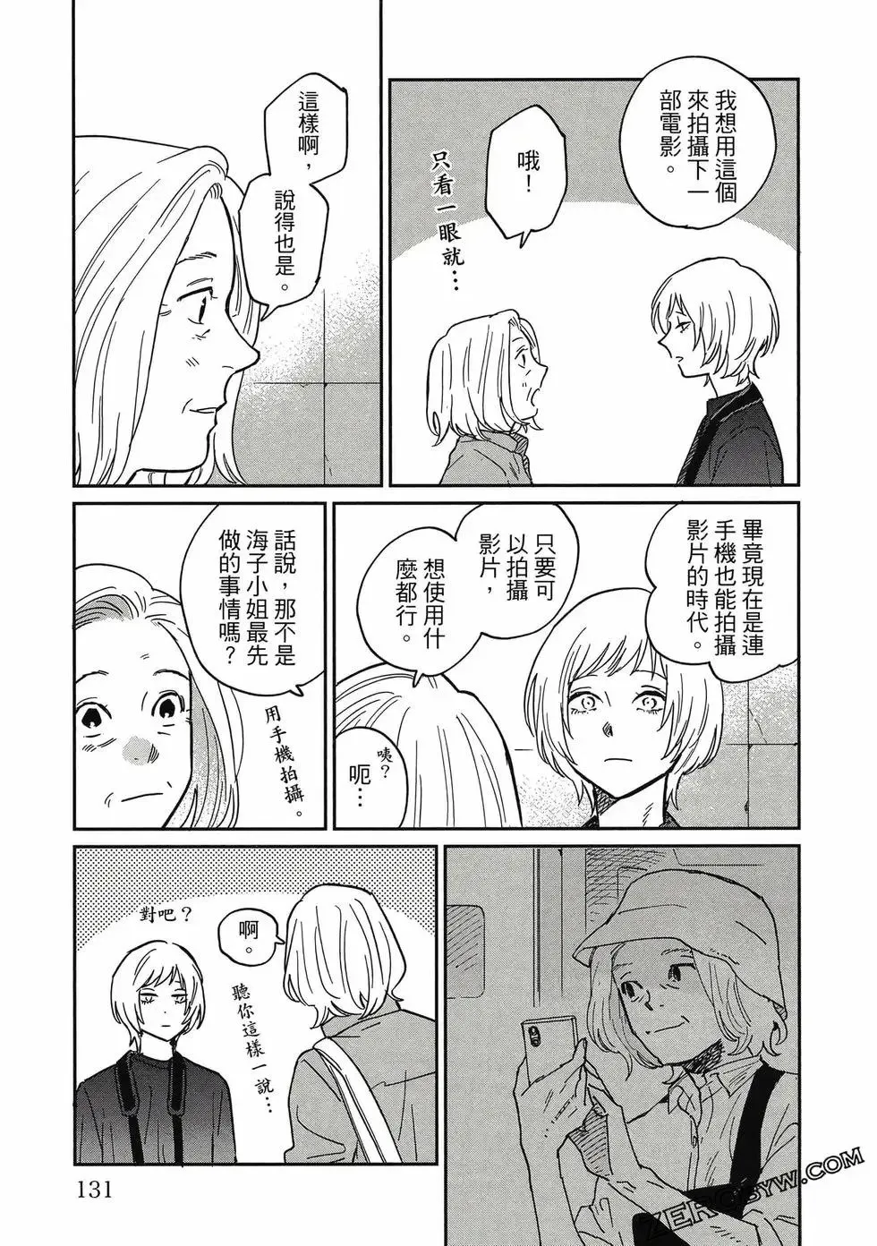 第04卷 第130页