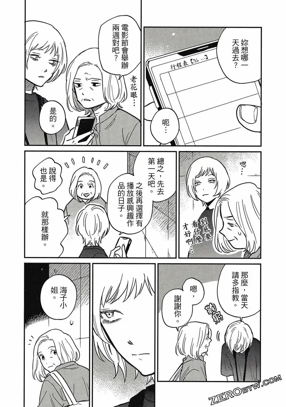 第04卷 第132页