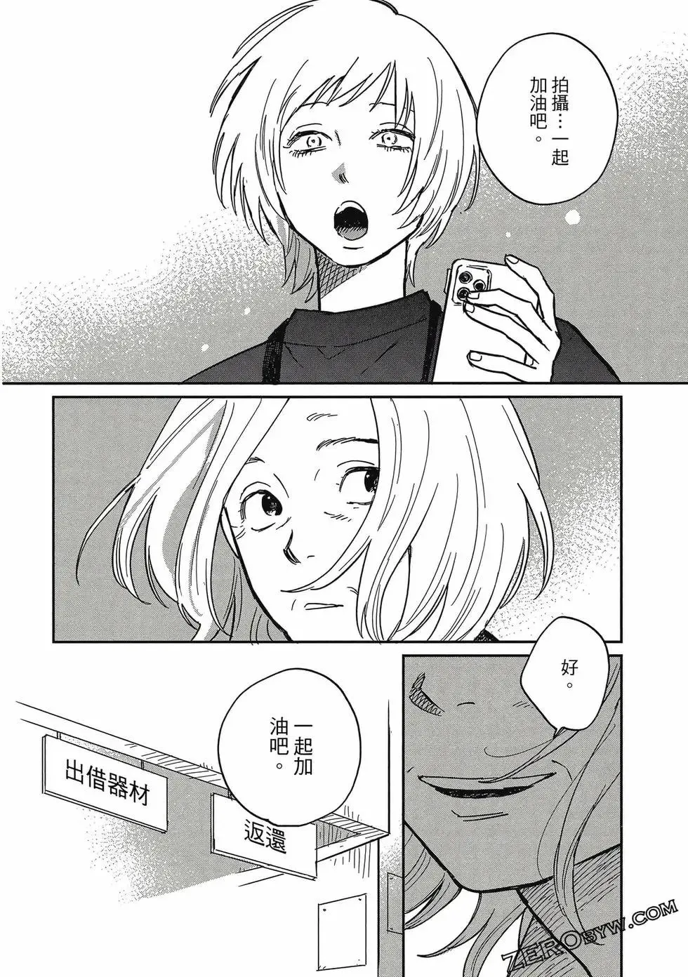 第04卷 第133页