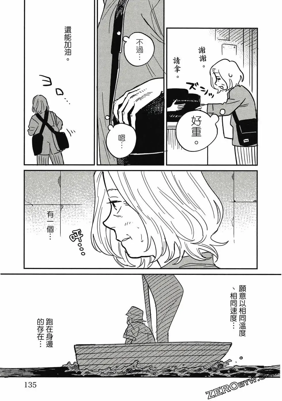 第04卷 第134页