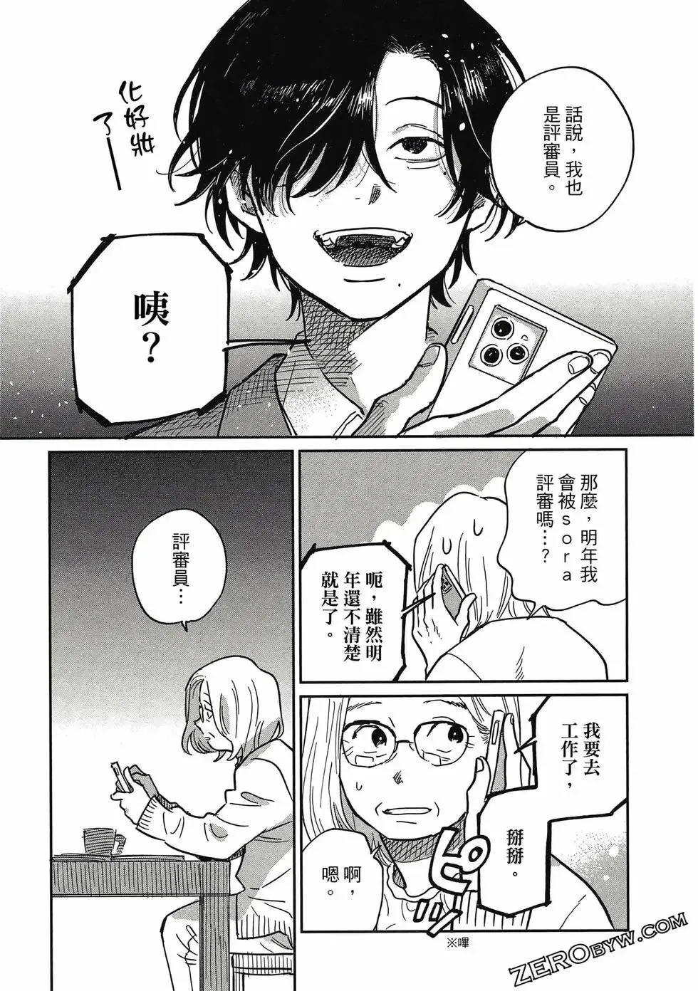 第04卷 第138页