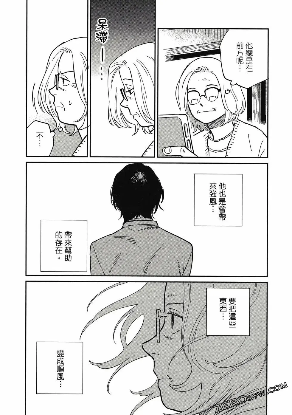 第04卷 第139页