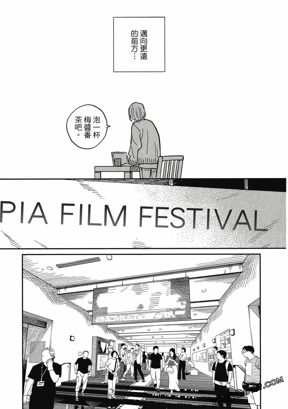 第04卷 第140页