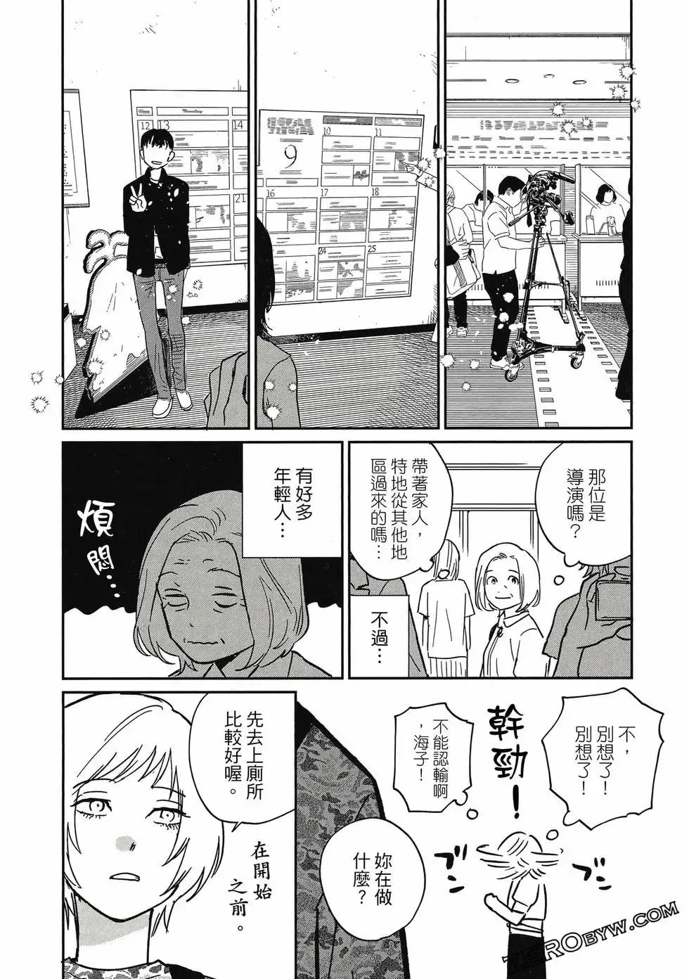 第04卷 第141页