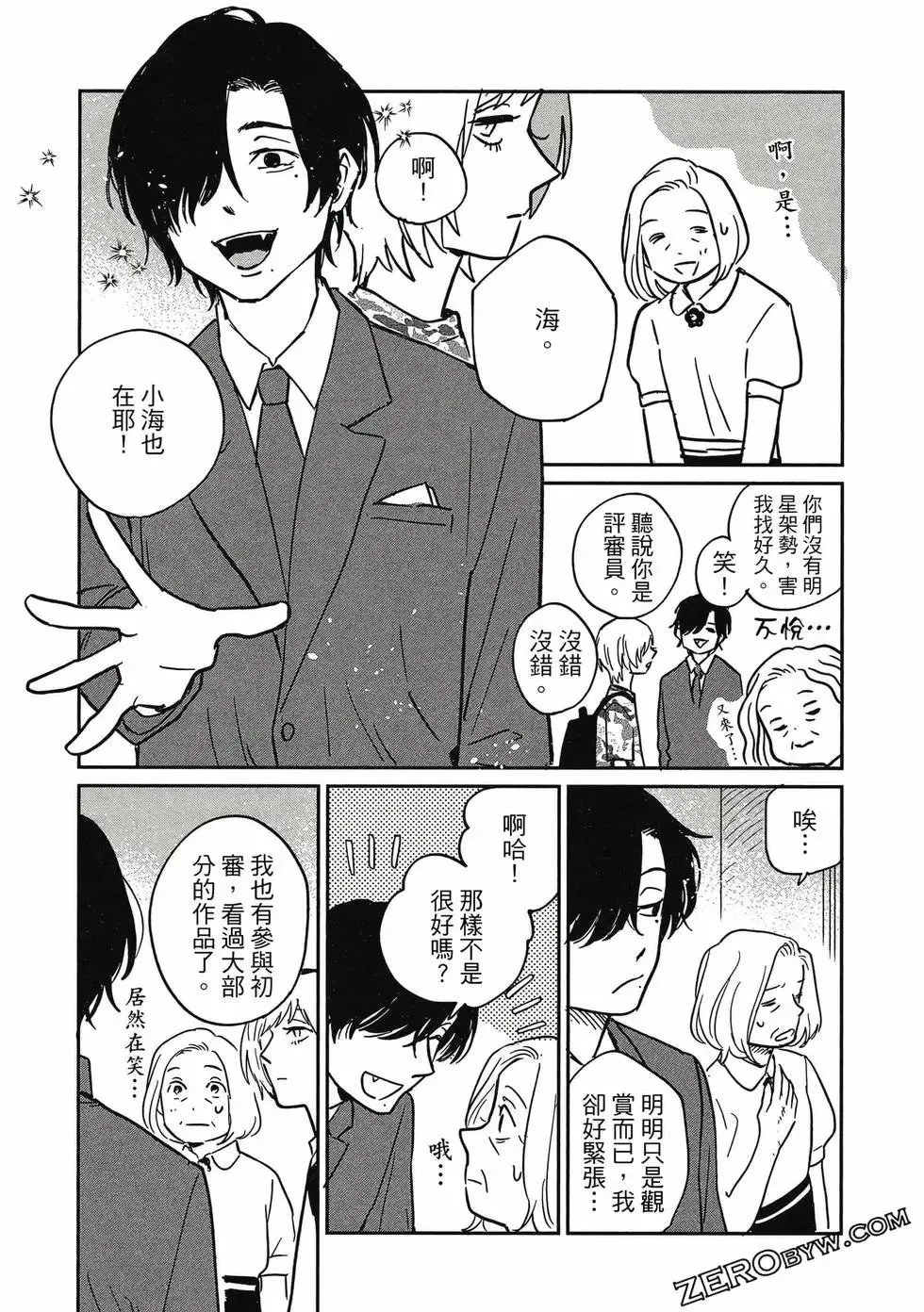 第04卷 第142页