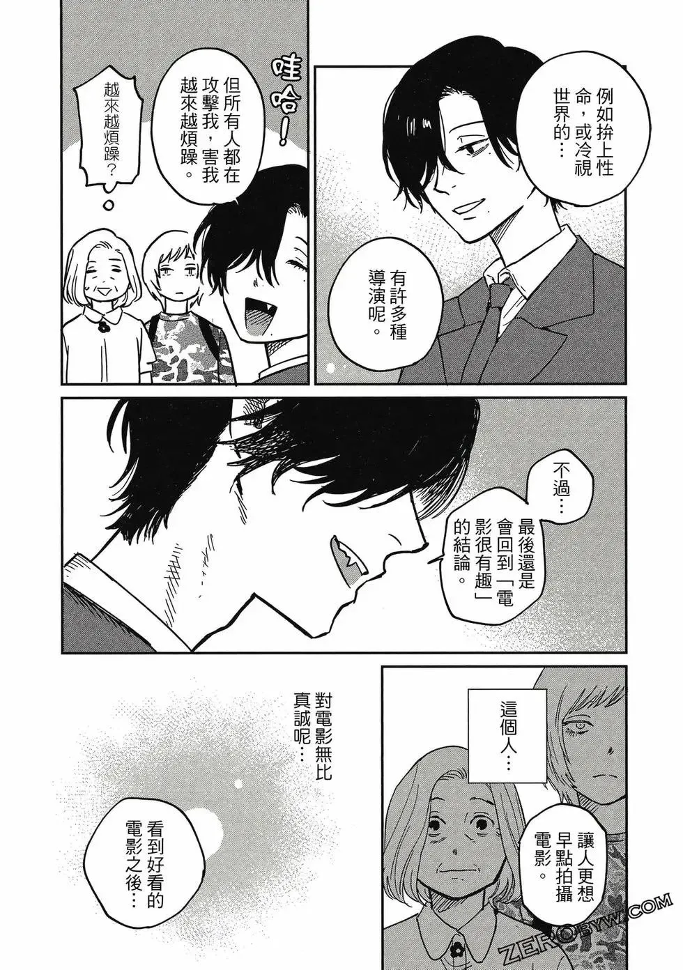 第04卷 第143页