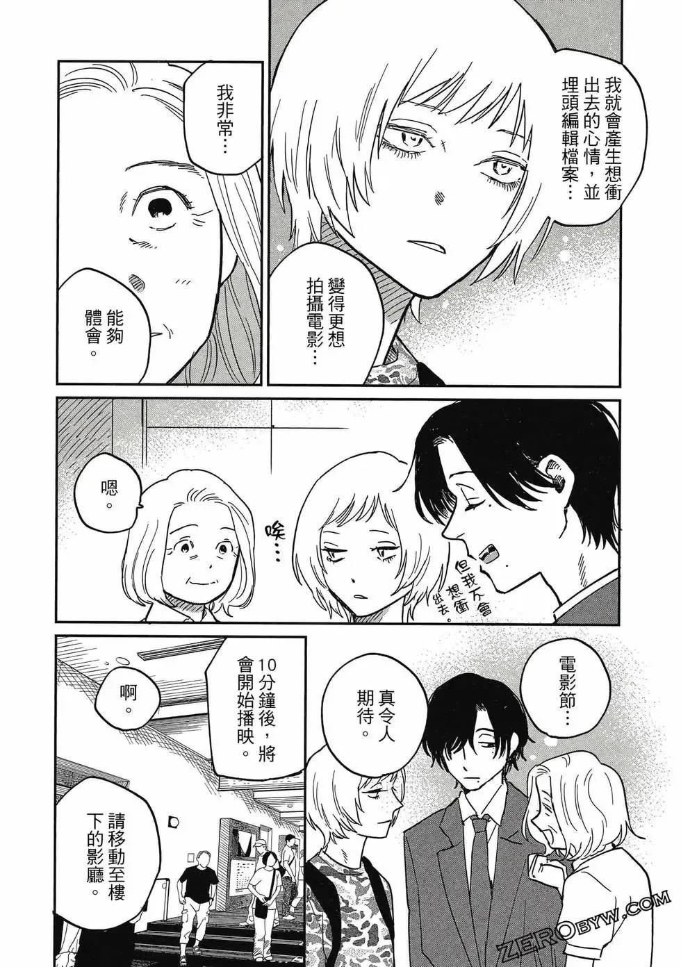 第04卷 第144页