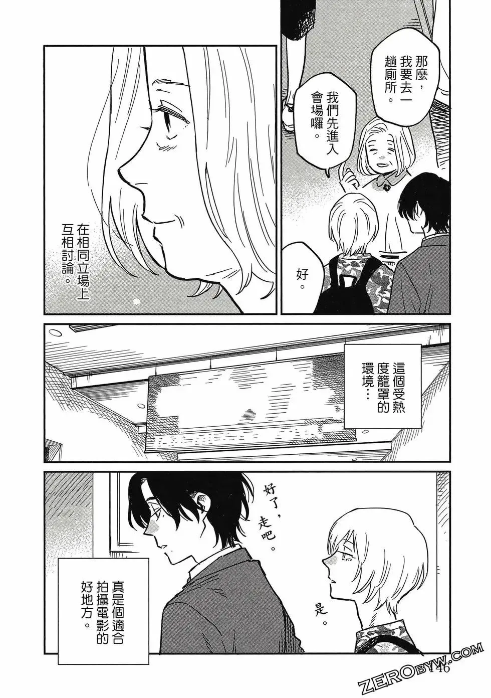 第04卷 第145页