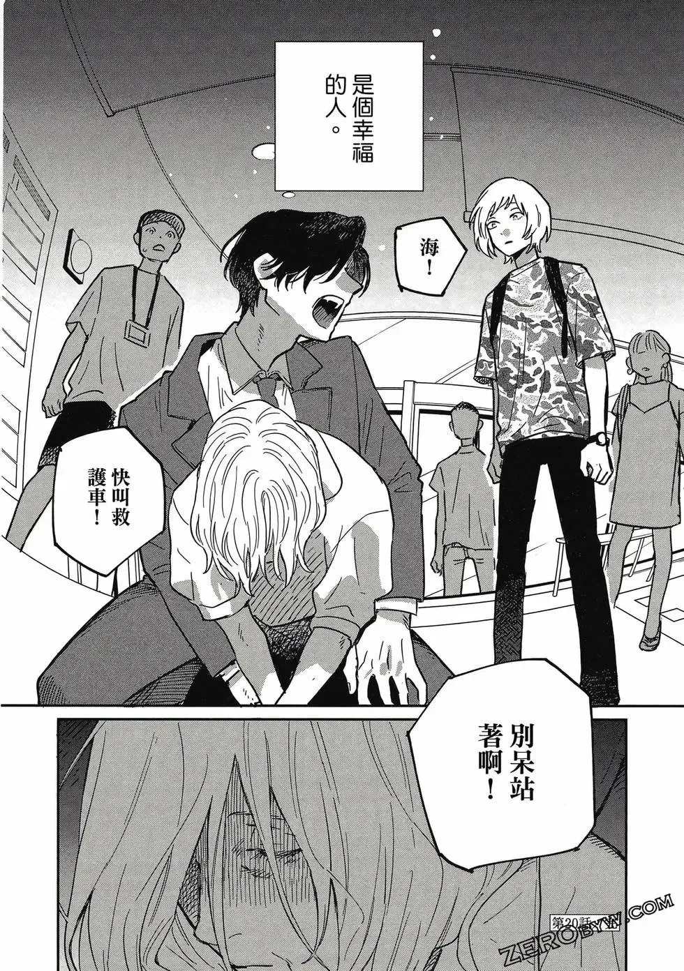 第04卷 第147页