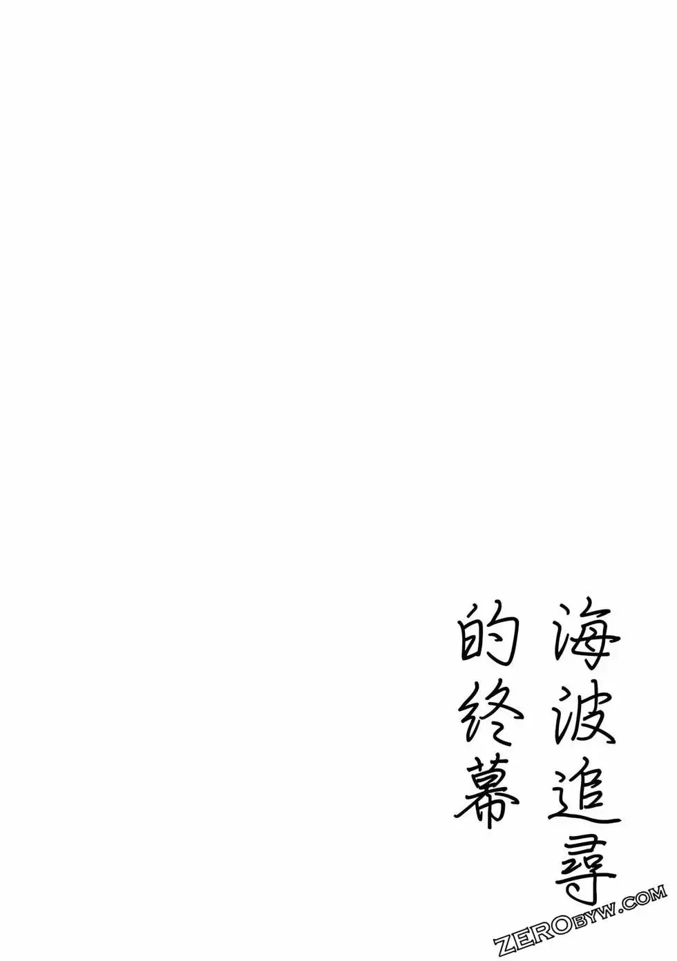 第04卷 第149页