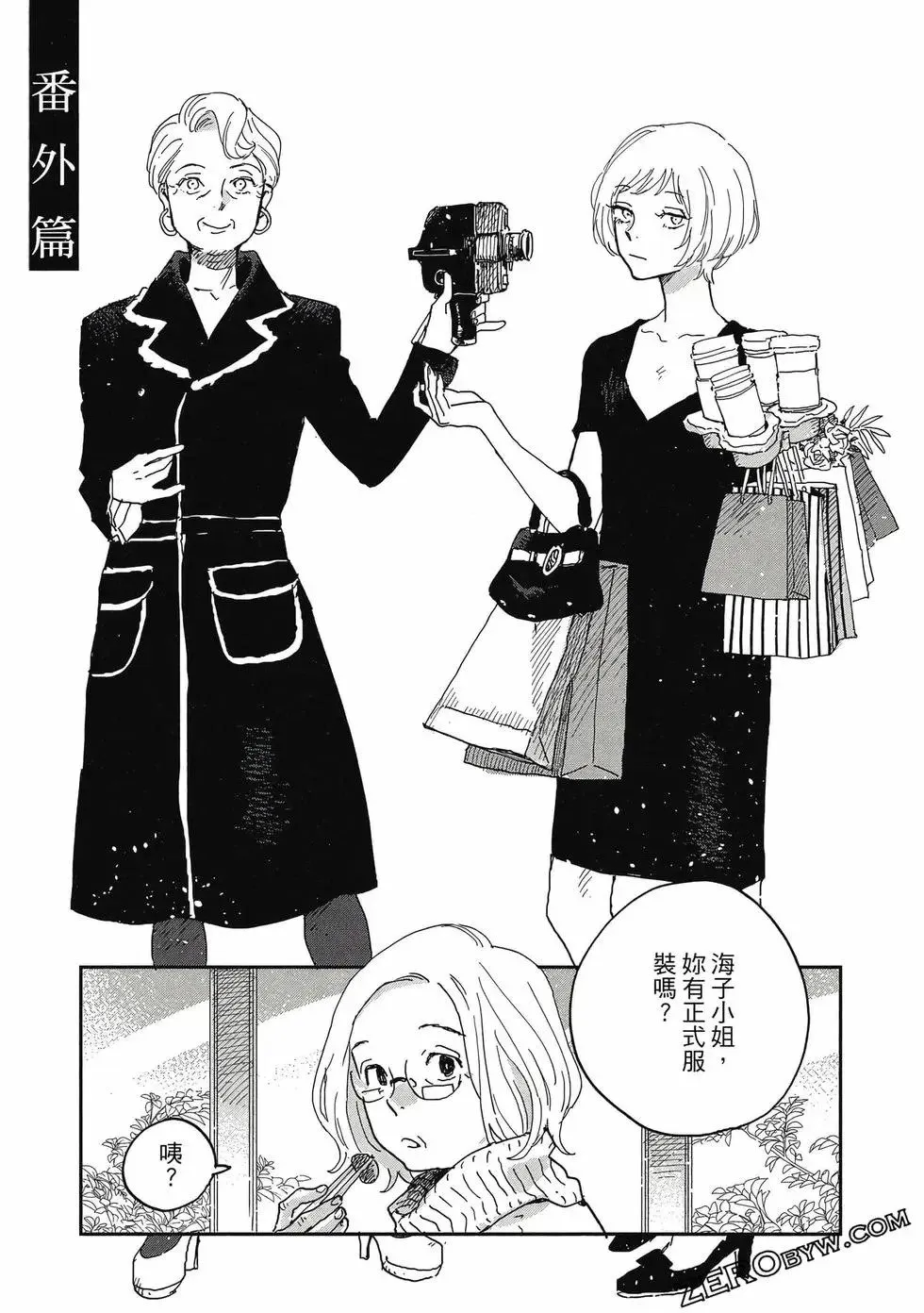 第04卷 第150页