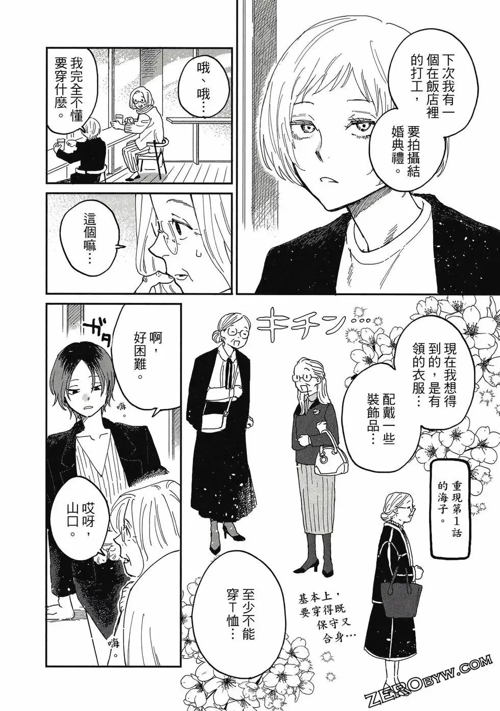 第04卷 第151页