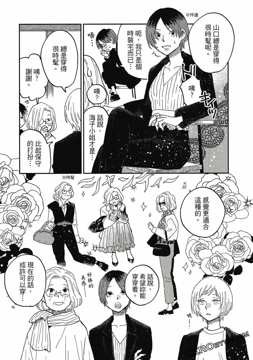 第04卷 第152页