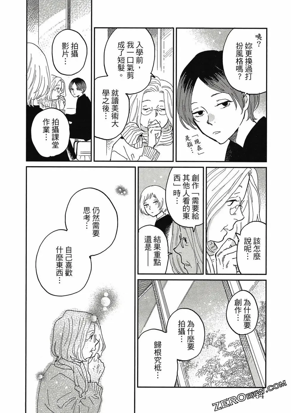 第04卷 第153页