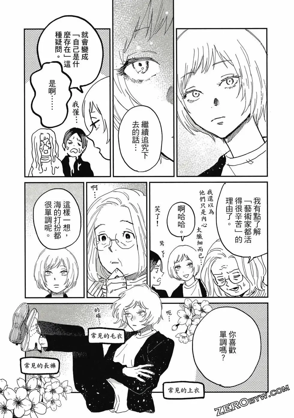 第04卷 第154页