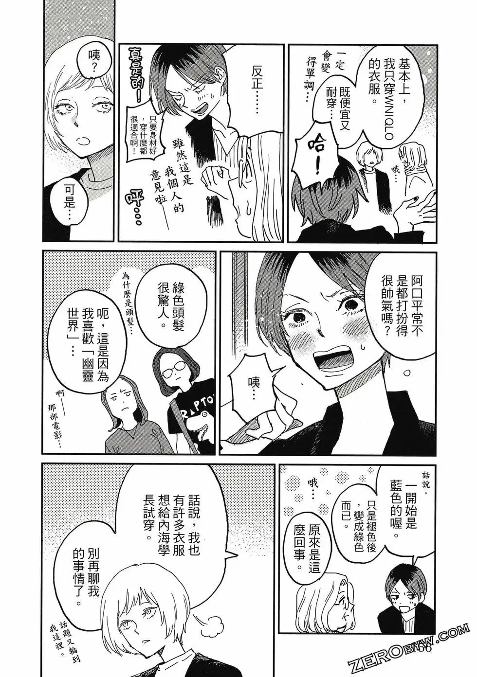 第04卷 第155页