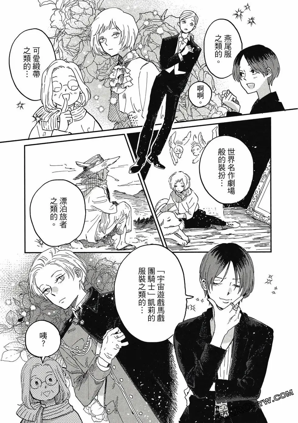 第04卷 第156页