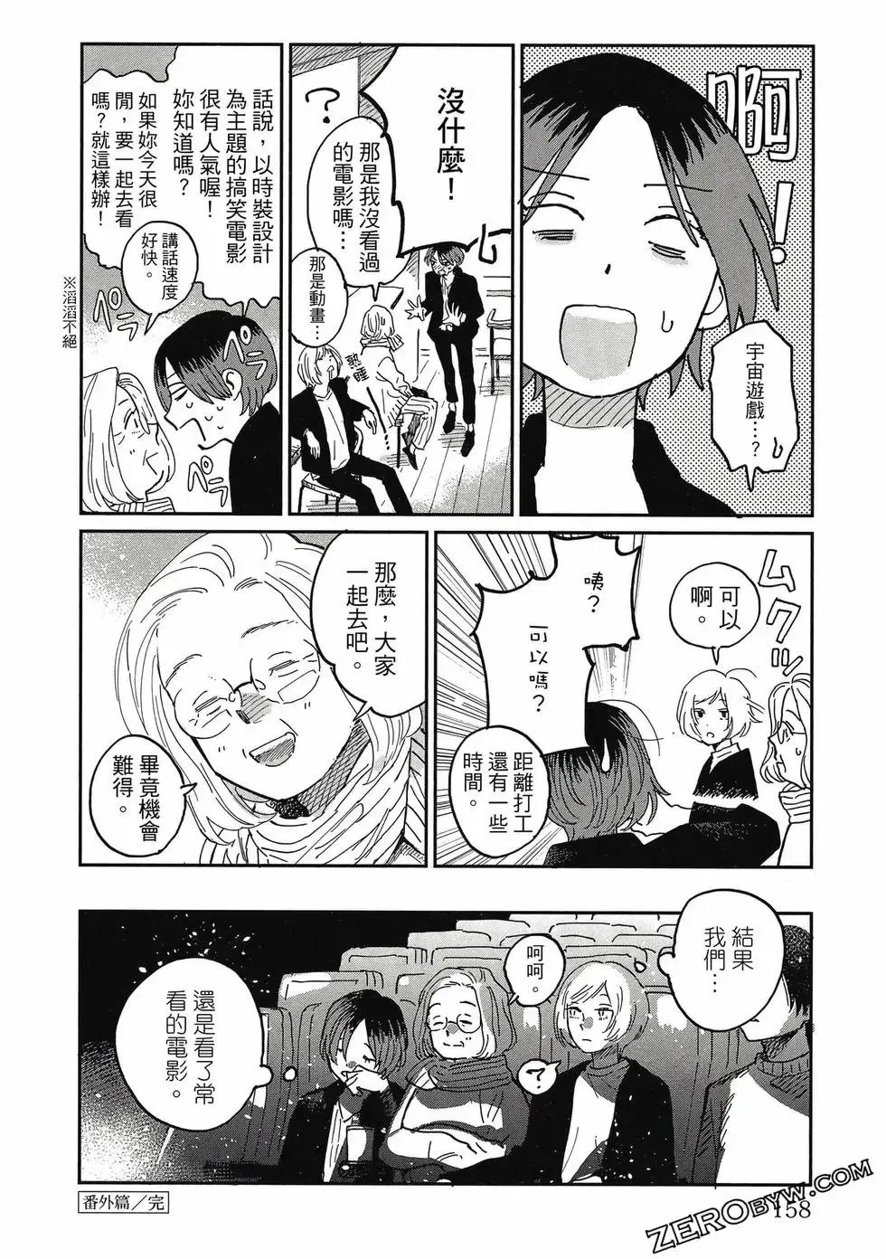 第04卷 第157页