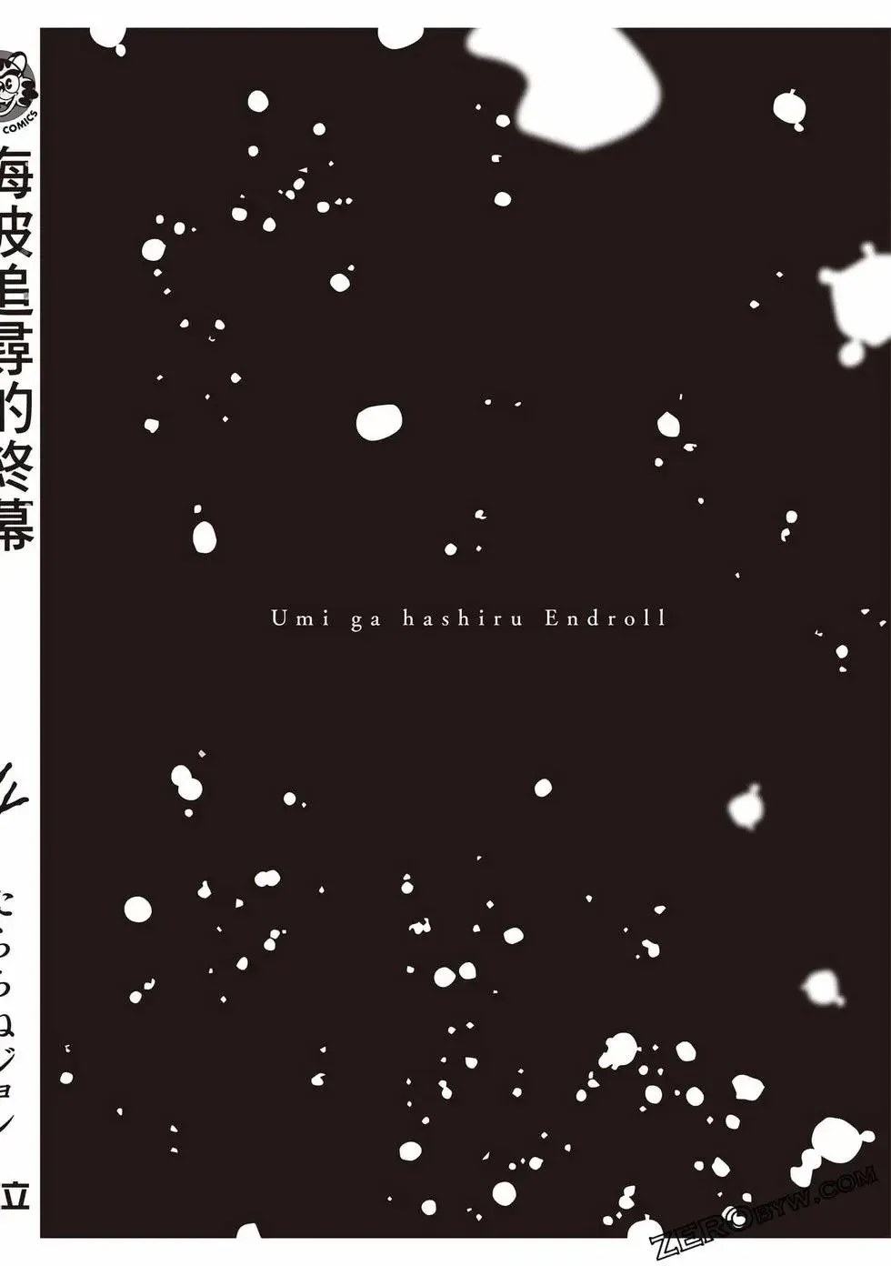 第04卷 第159页