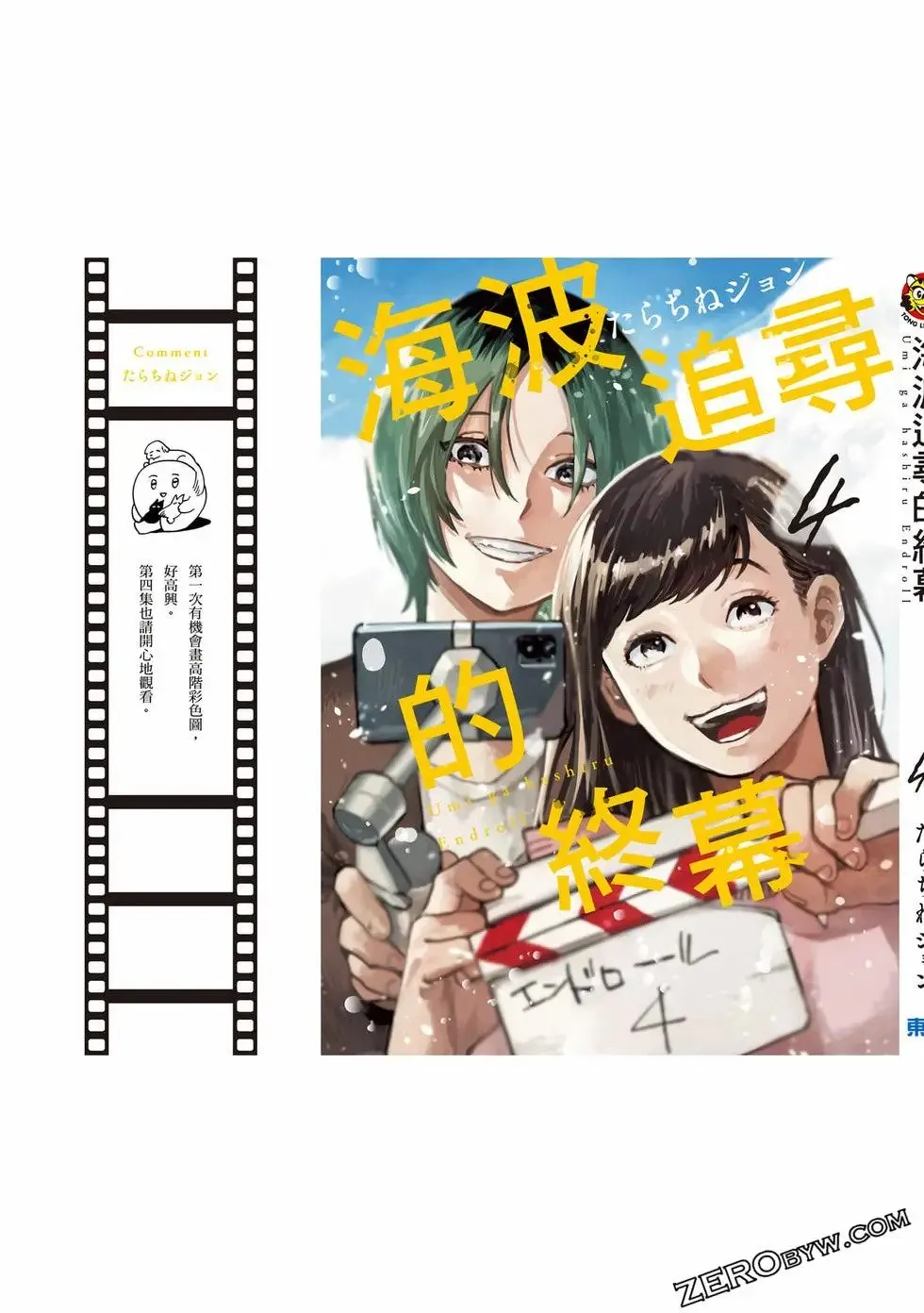 第04卷 第162页