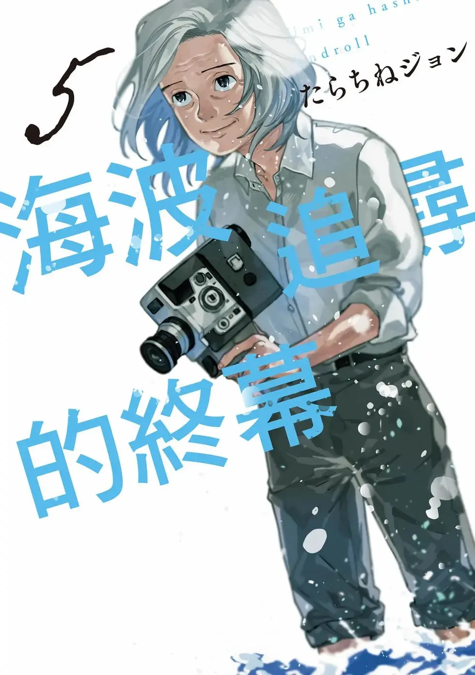 第05卷 第1页