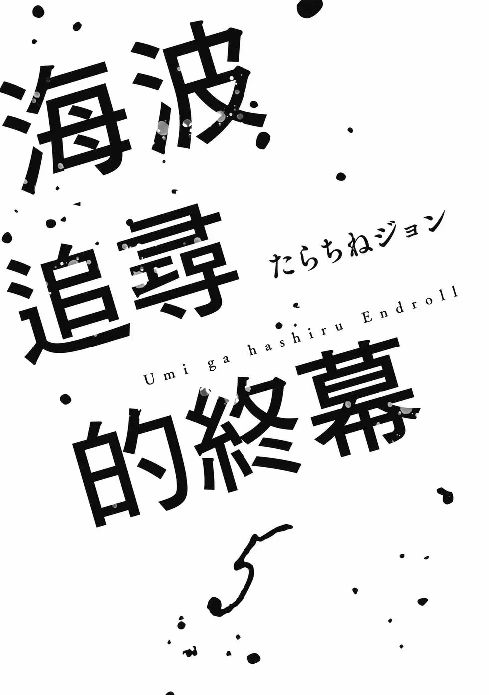 第05卷 第2页