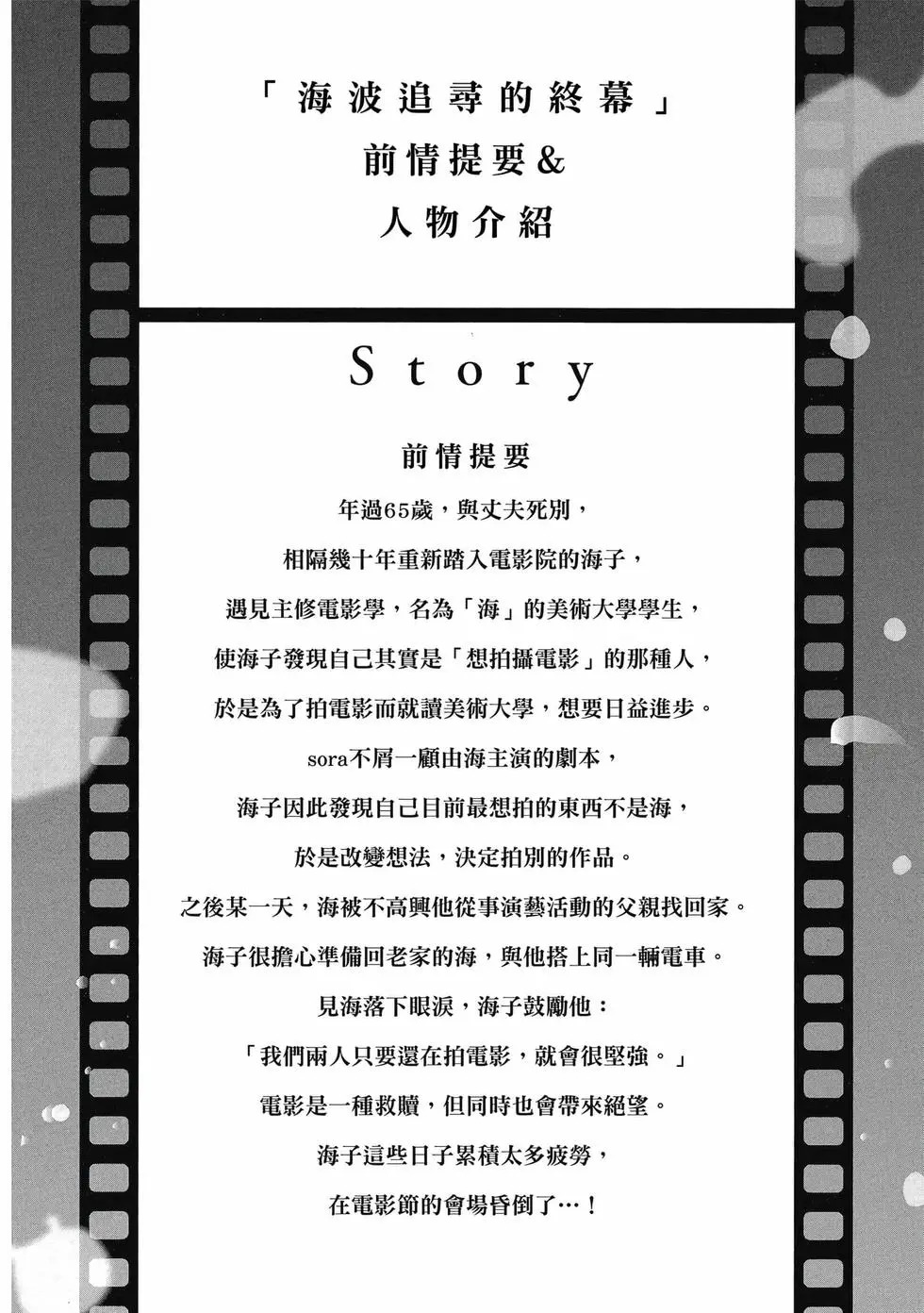 第05卷 第3页