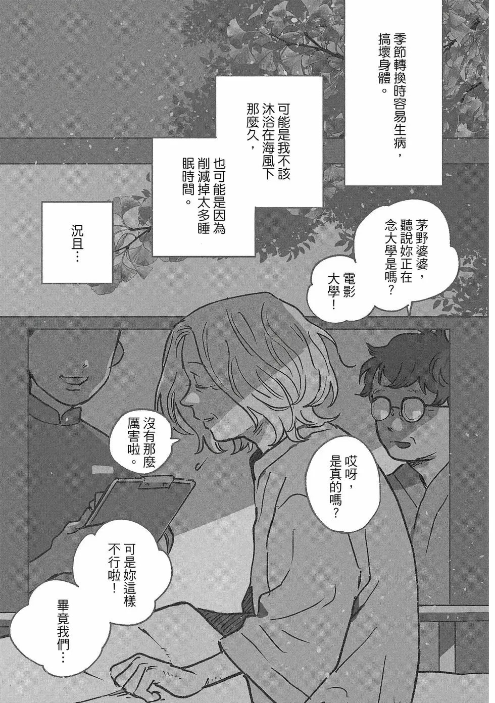 第05卷 第6页