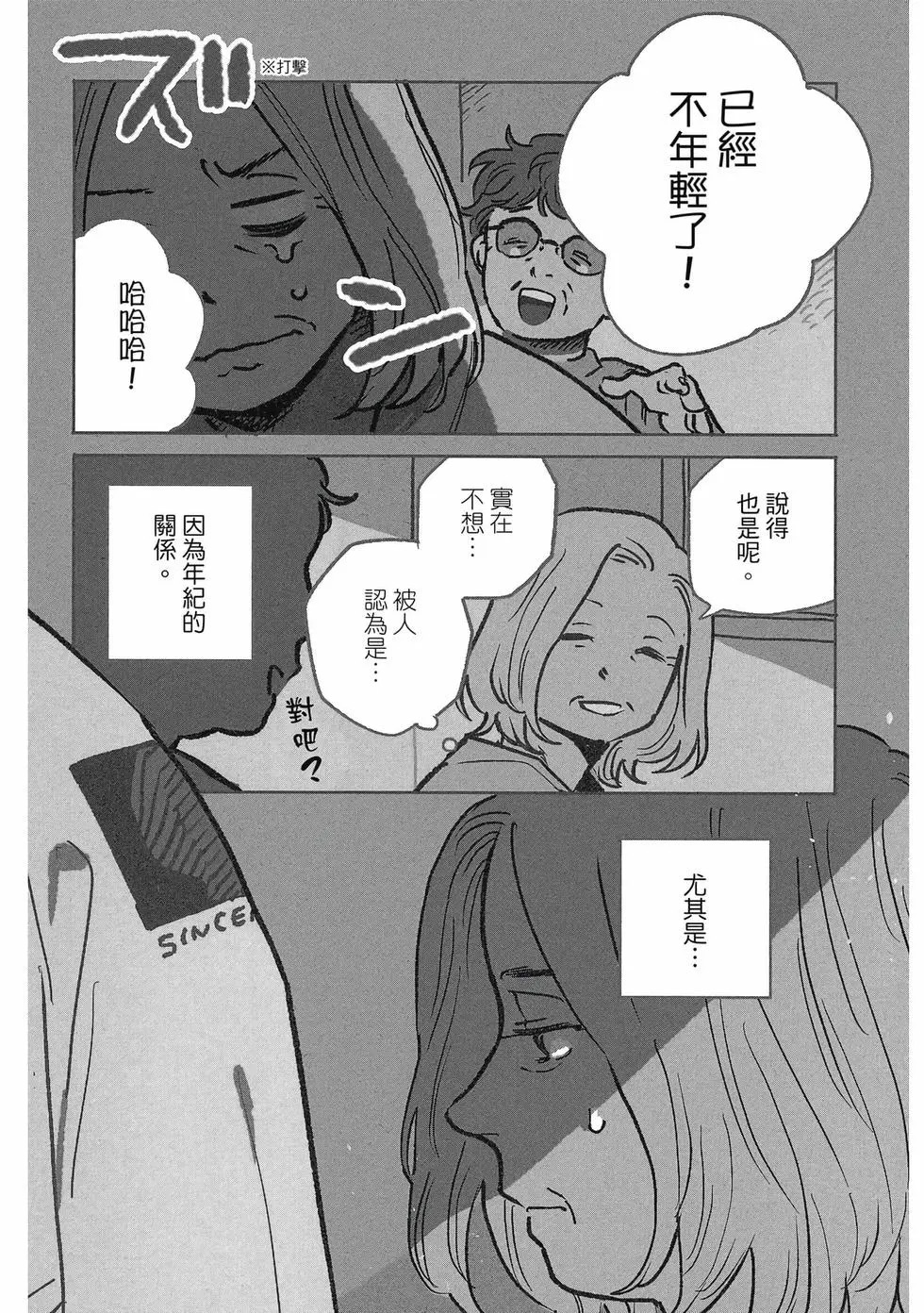 第05卷 第7页