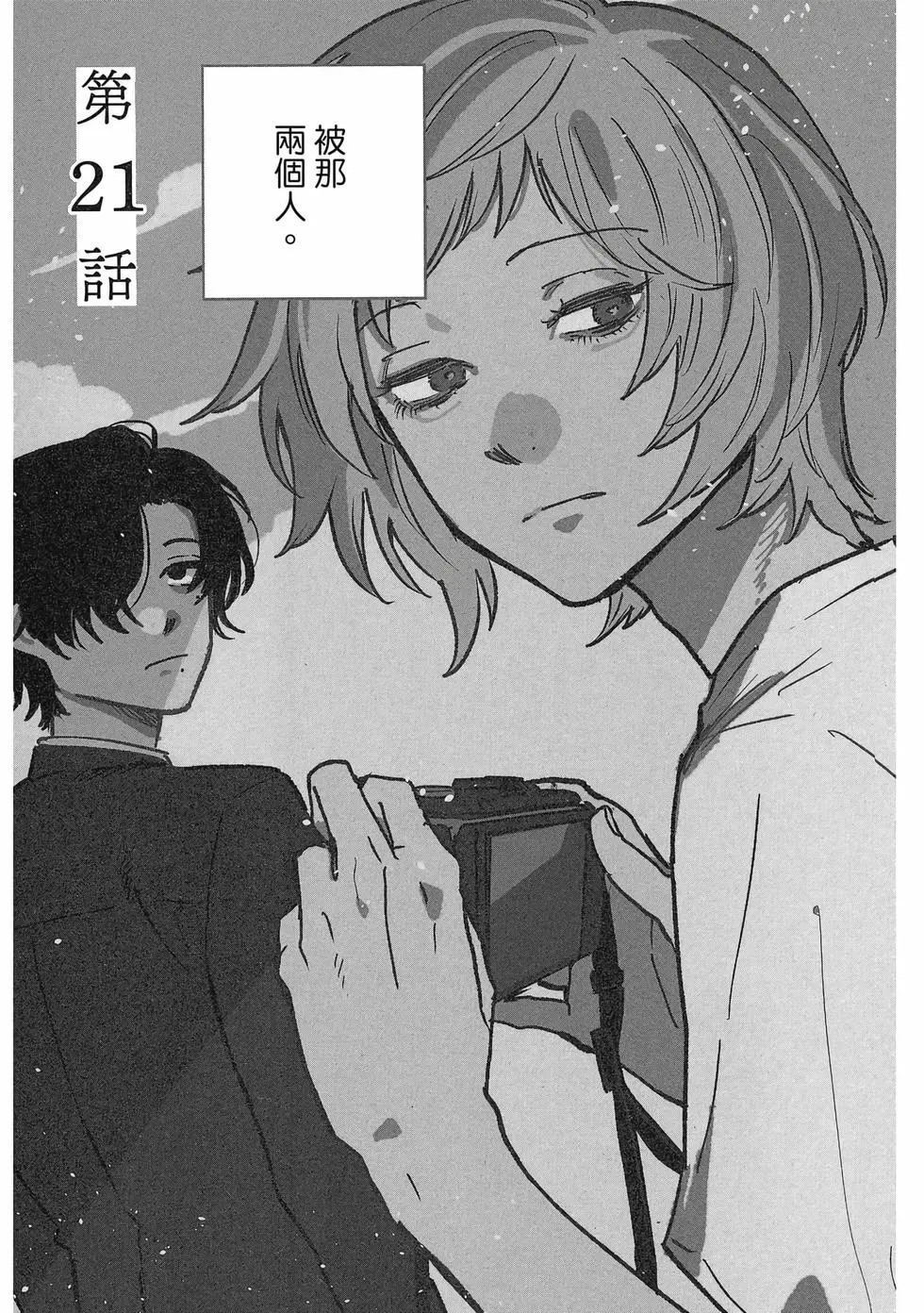 第05卷 第8页