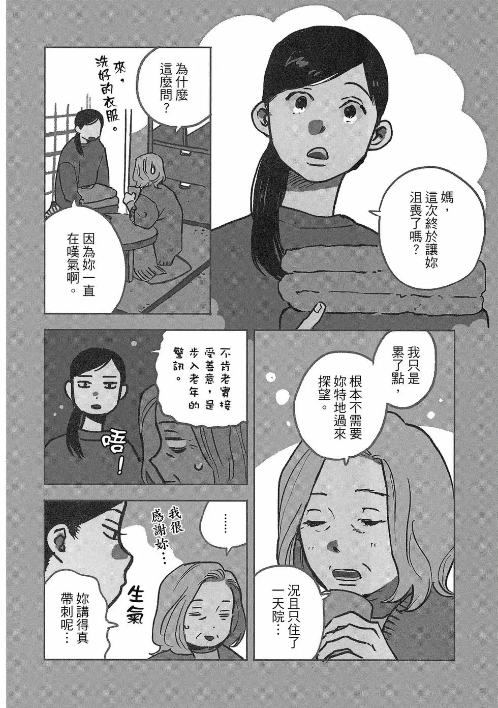 第05卷 第9页