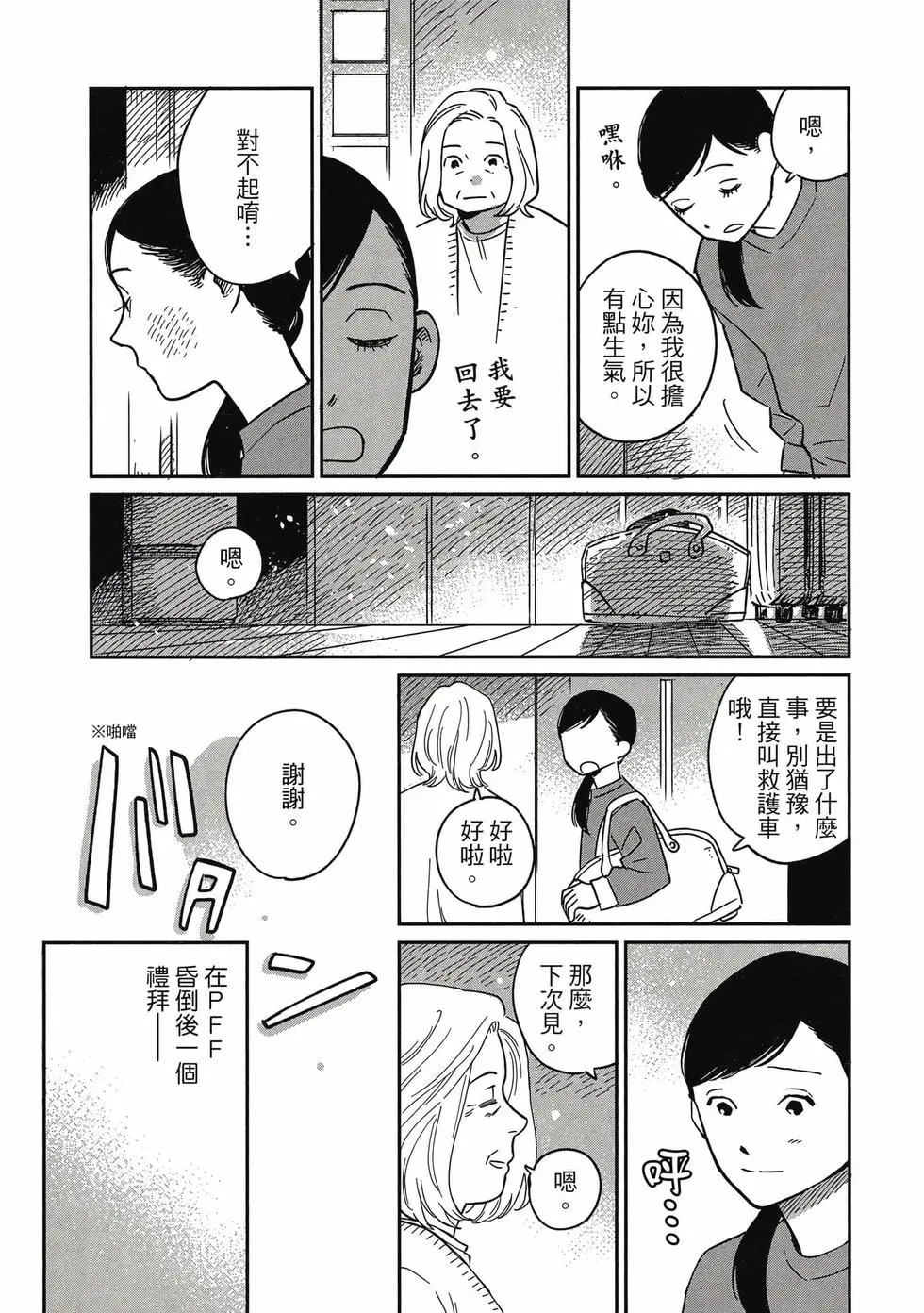 第05卷 第10页