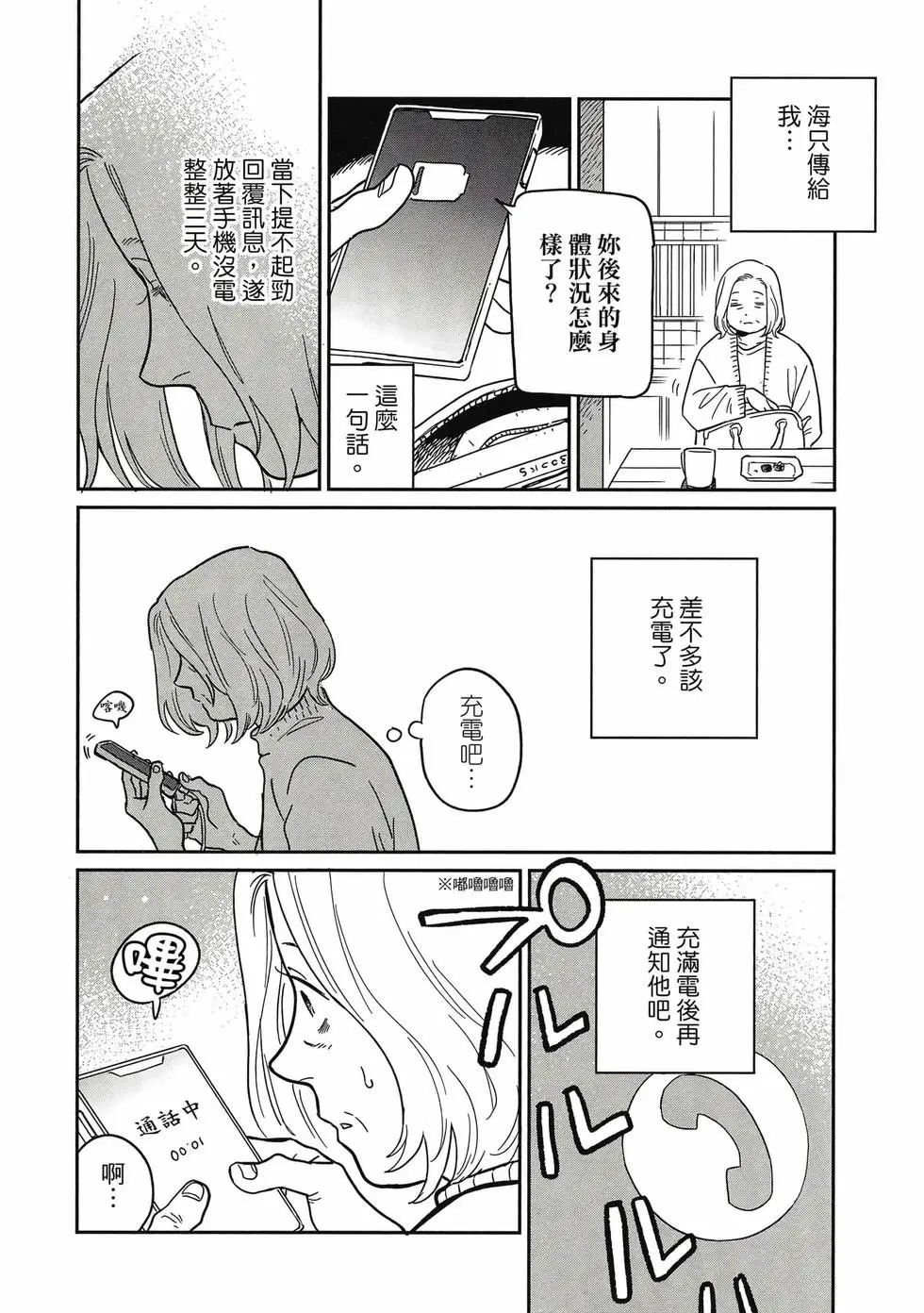 第05卷 第11页