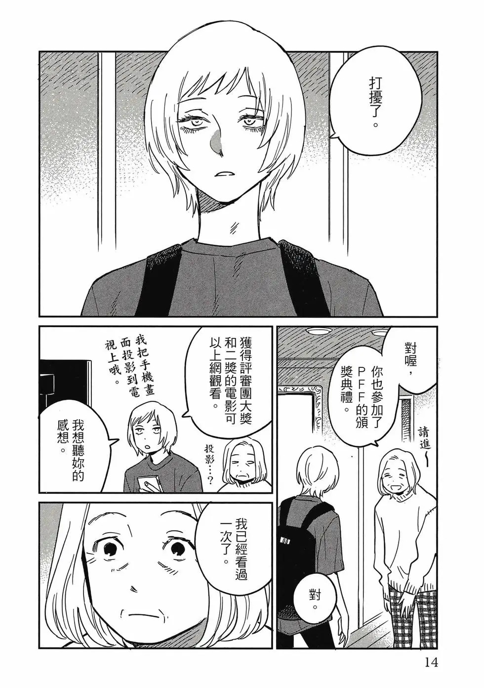 第05卷 第13页