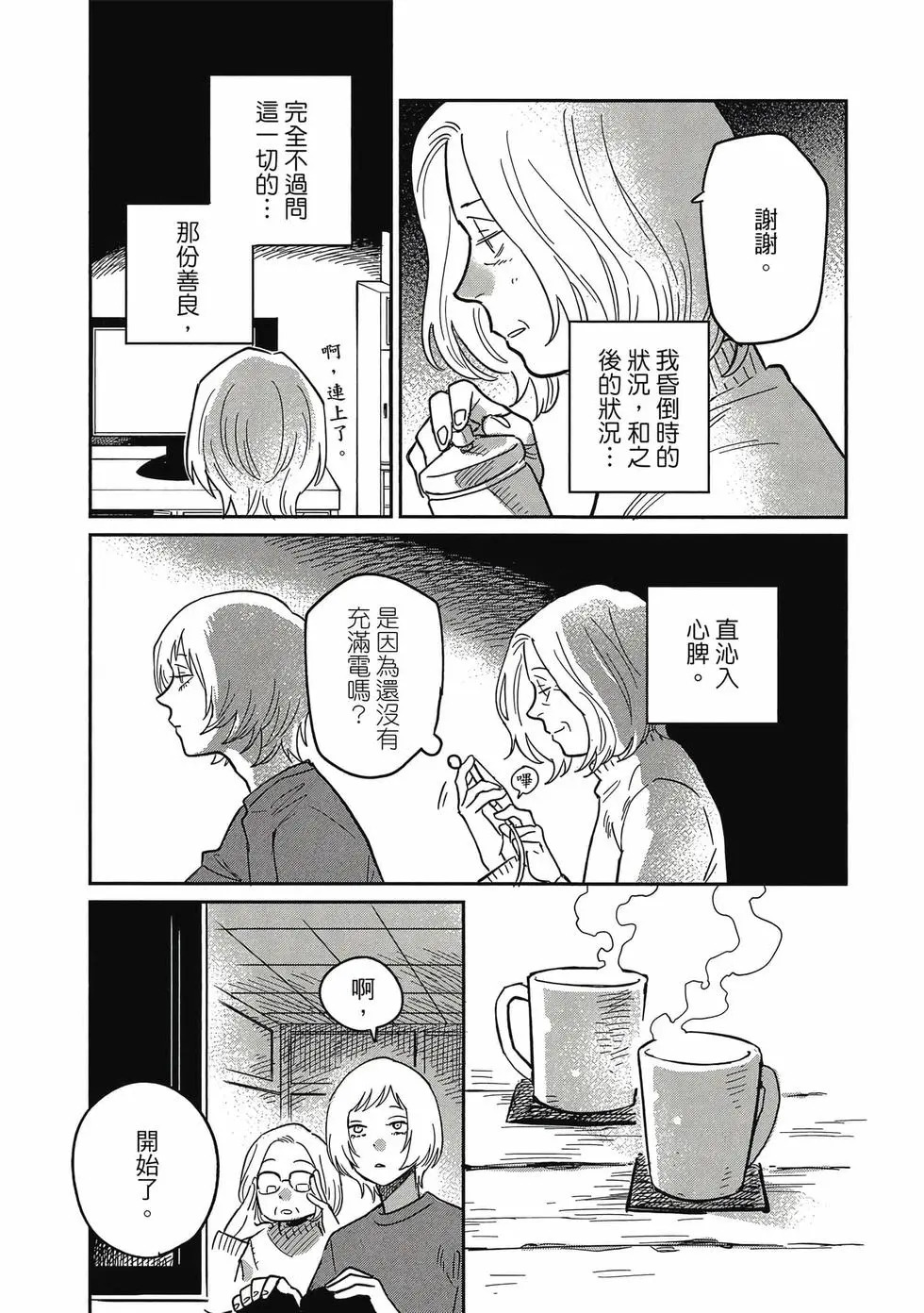 第05卷 第14页