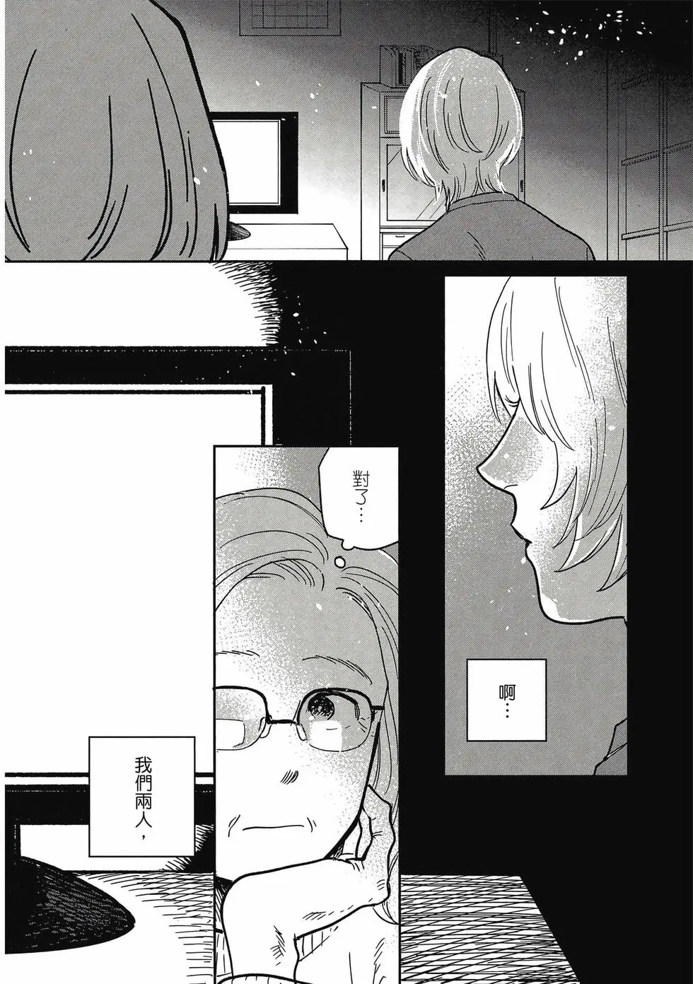 第05卷 第15页