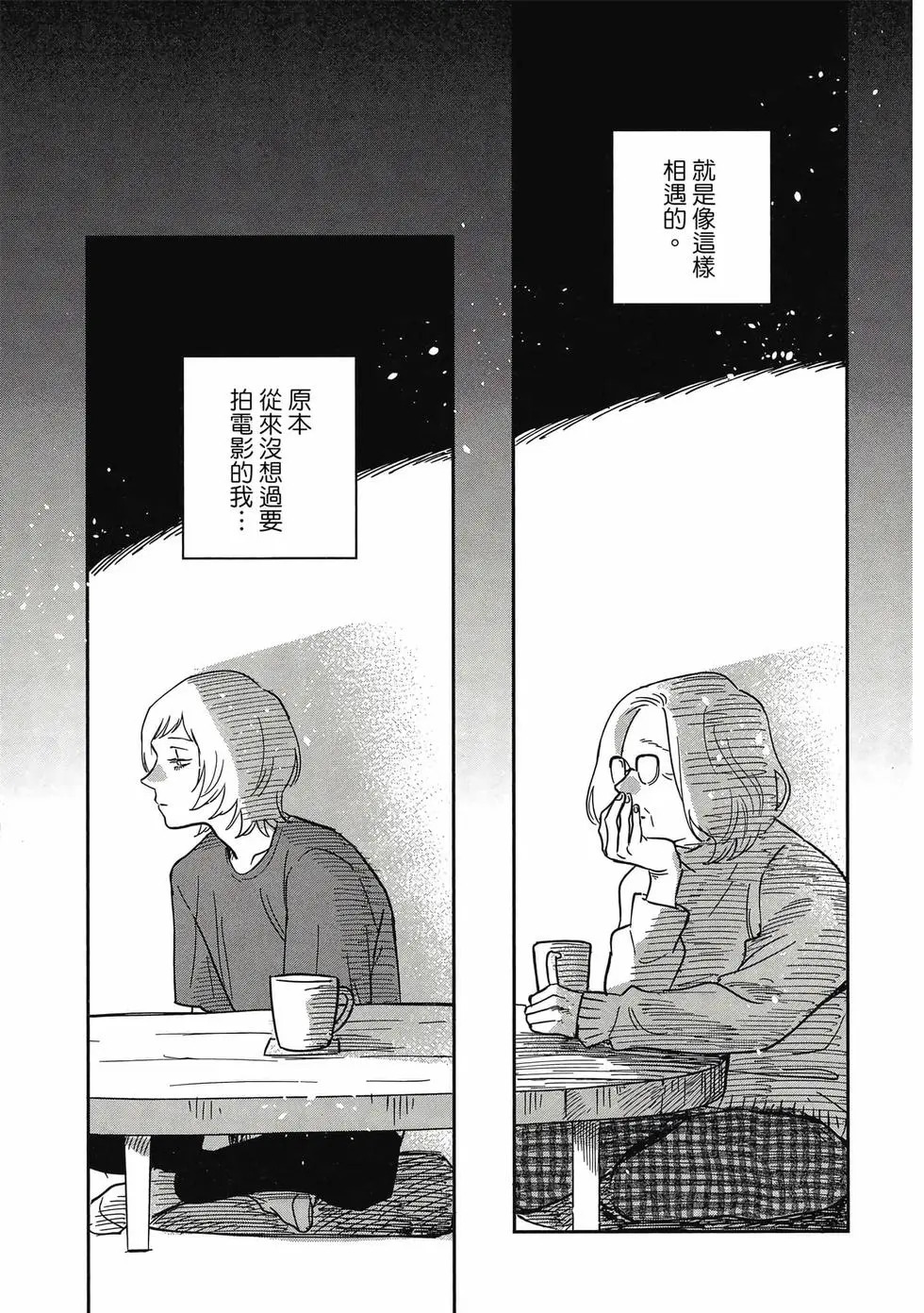 第05卷 第16页
