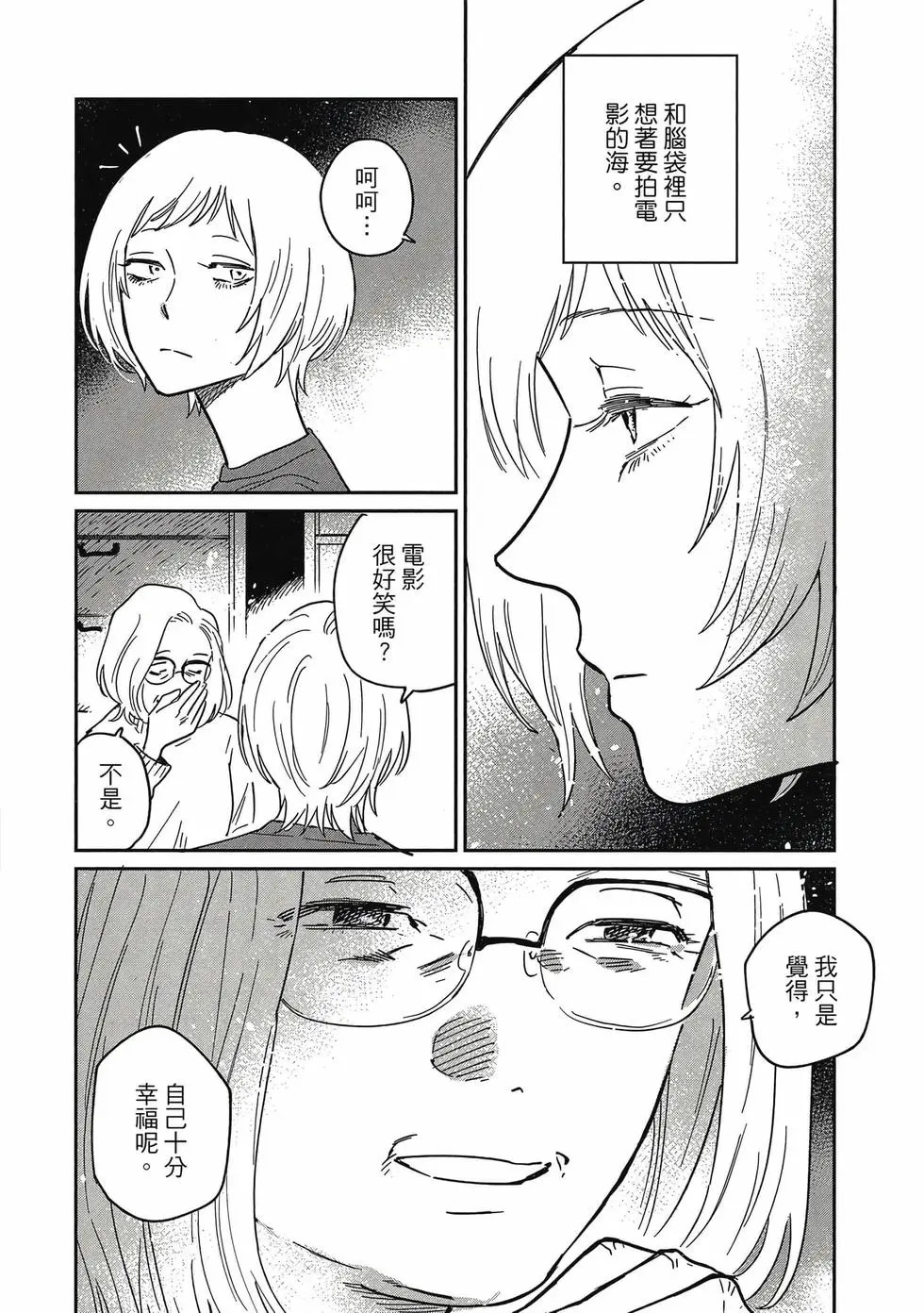 第05卷 第17页