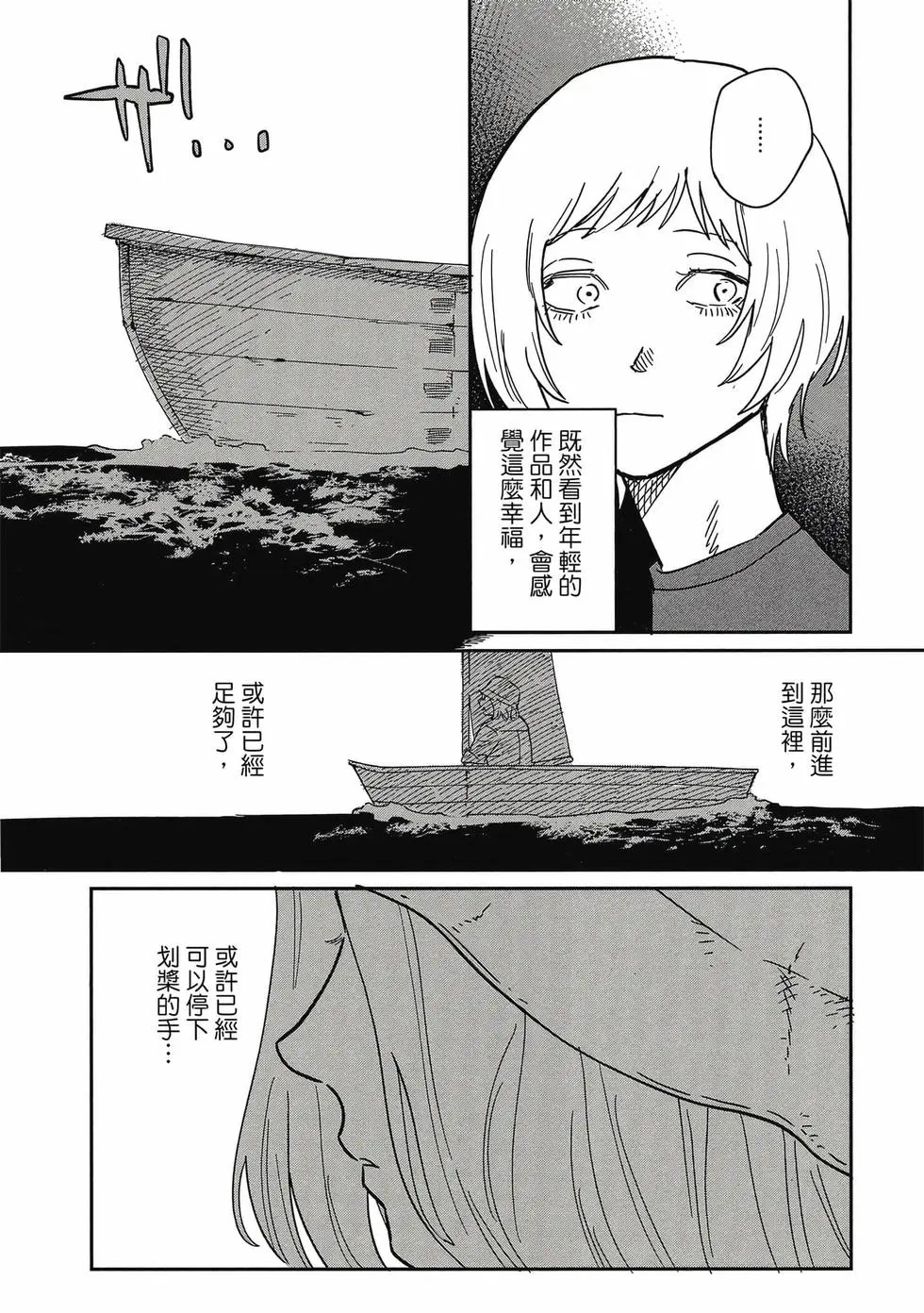 第05卷 第18页