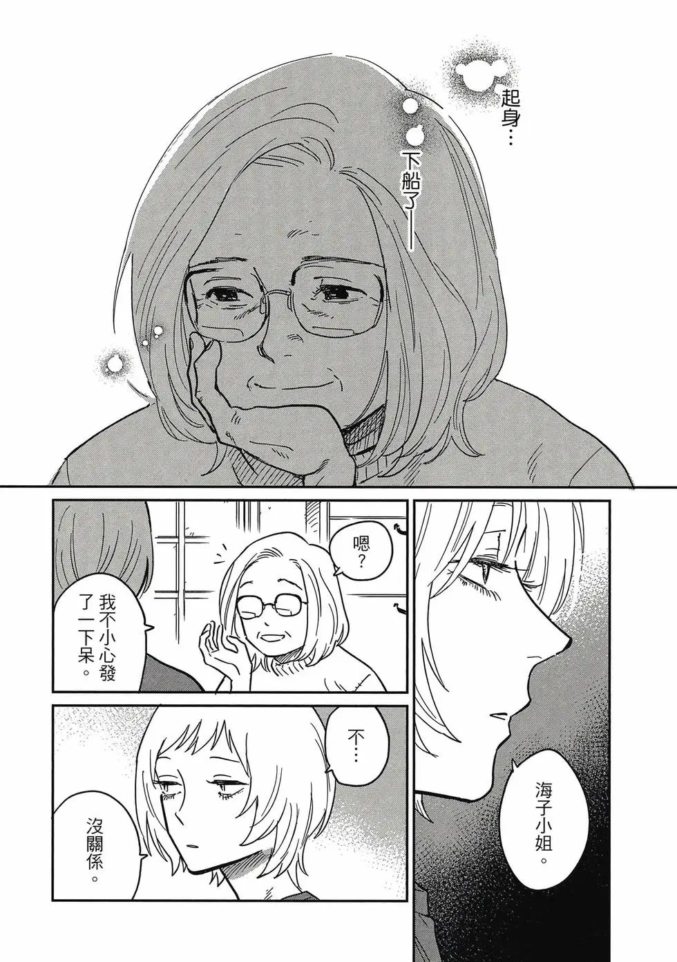第05卷 第19页