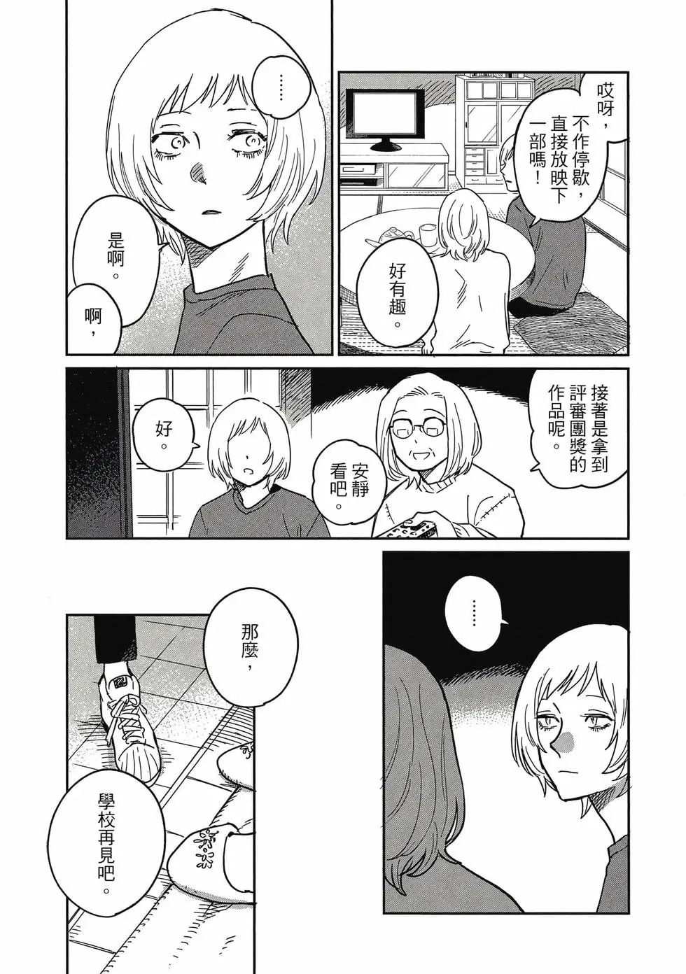 第05卷 第20页